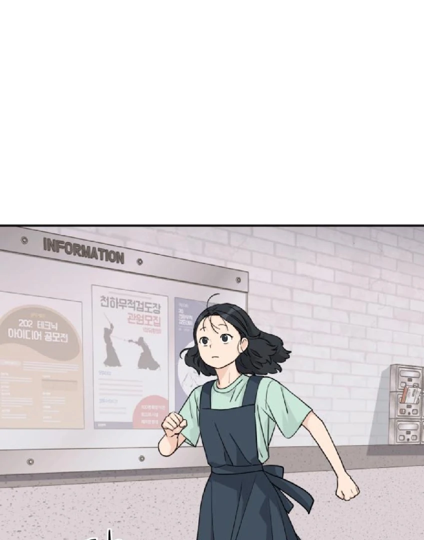 Sam Plays the Game Chapter 56 - Page 65