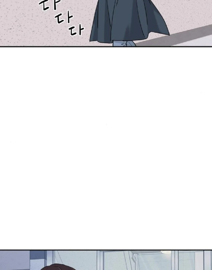 Sam Plays the Game Chapter 56 - Page 66