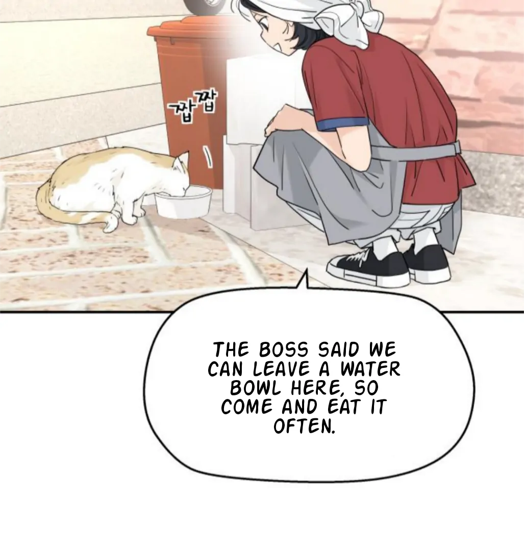 Sam Plays the Game Chapter 57 - Page 13
