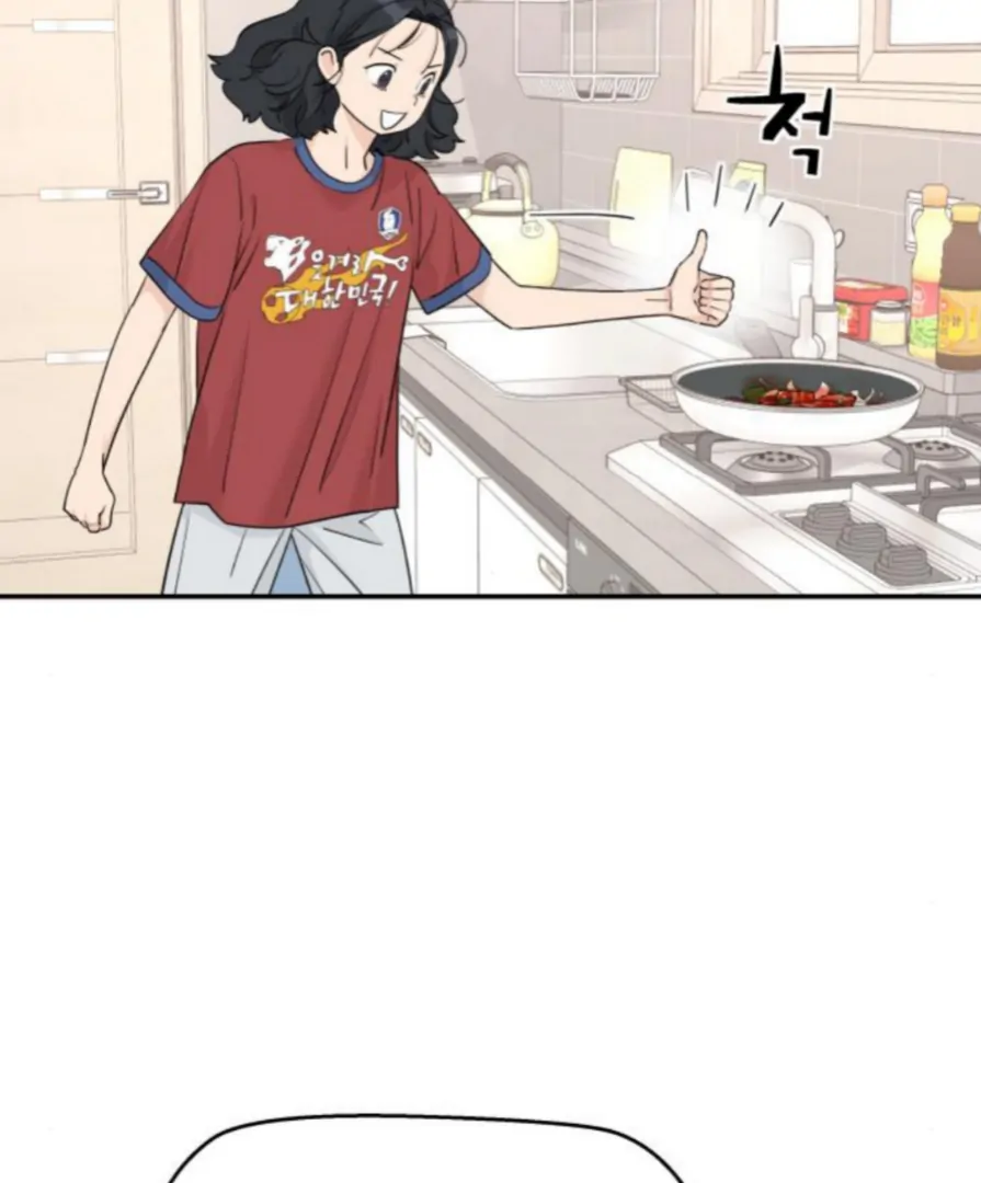 Sam Plays the Game Chapter 57 - Page 46