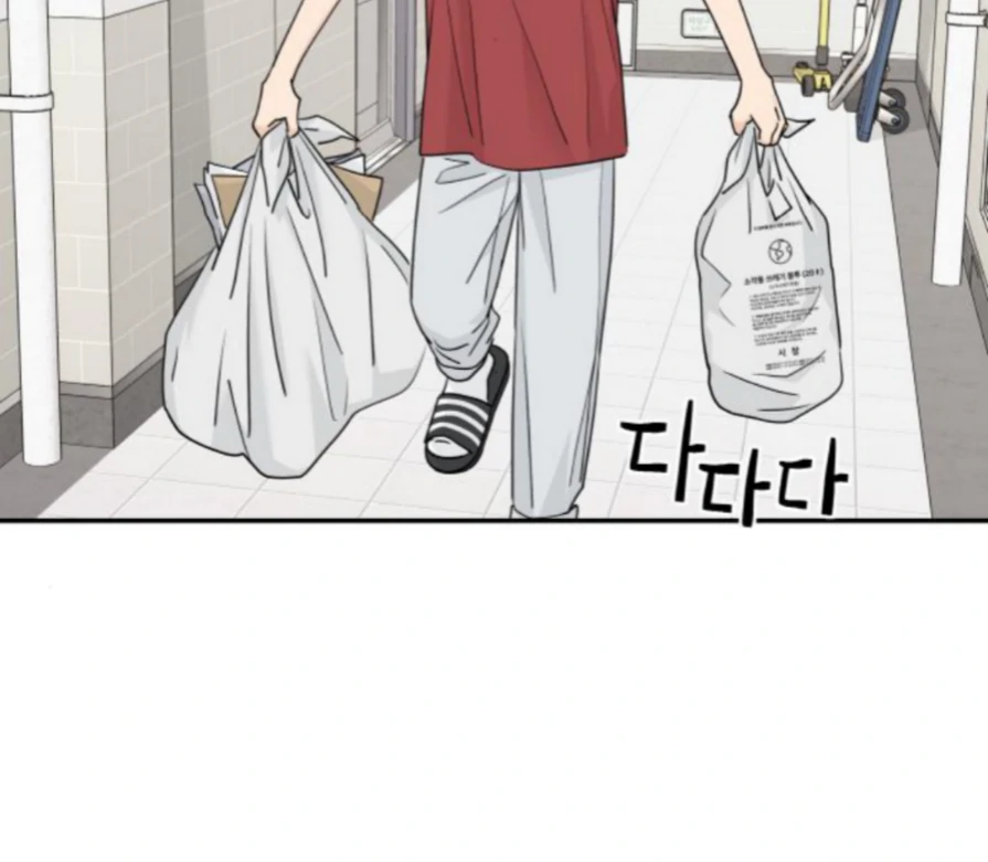 Sam Plays the Game Chapter 57 - Page 48