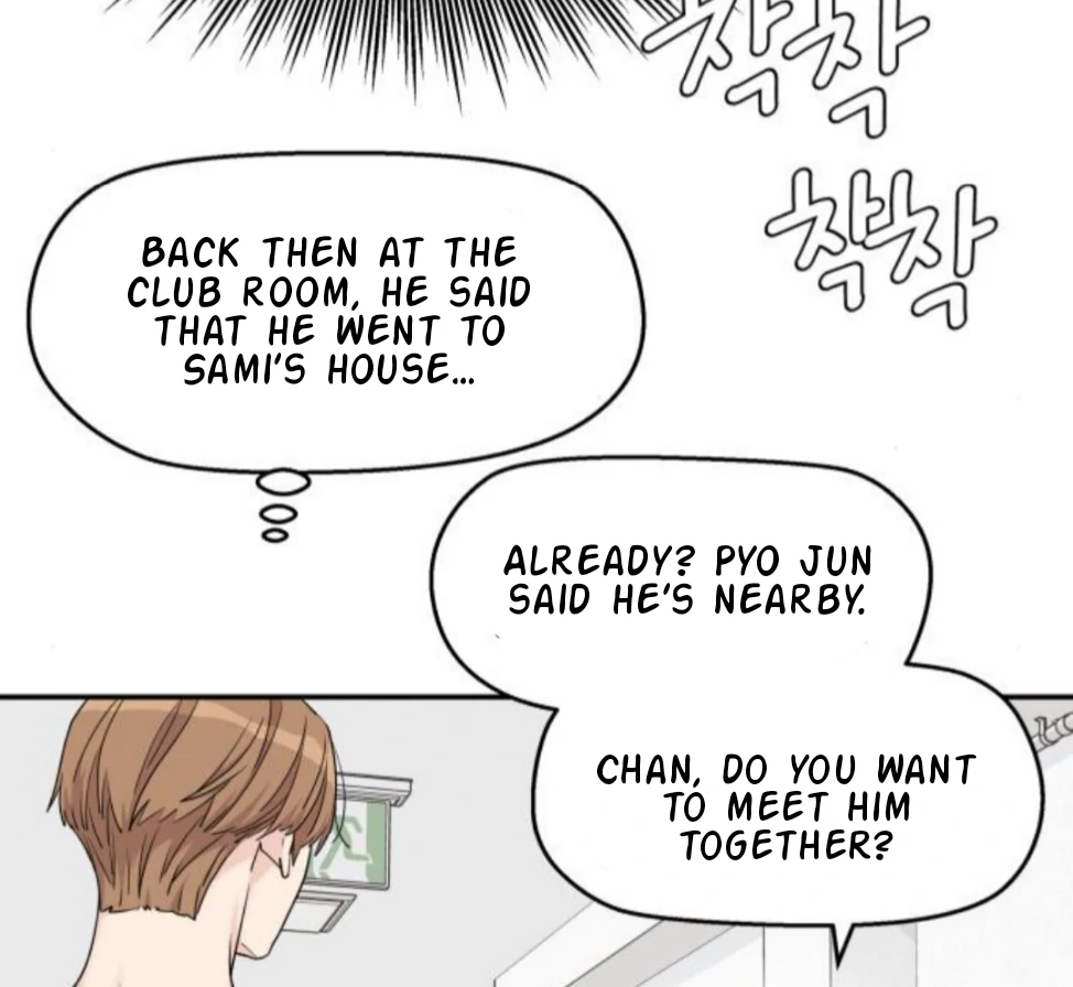 Sam Plays the Game Chapter 57 - Page 63