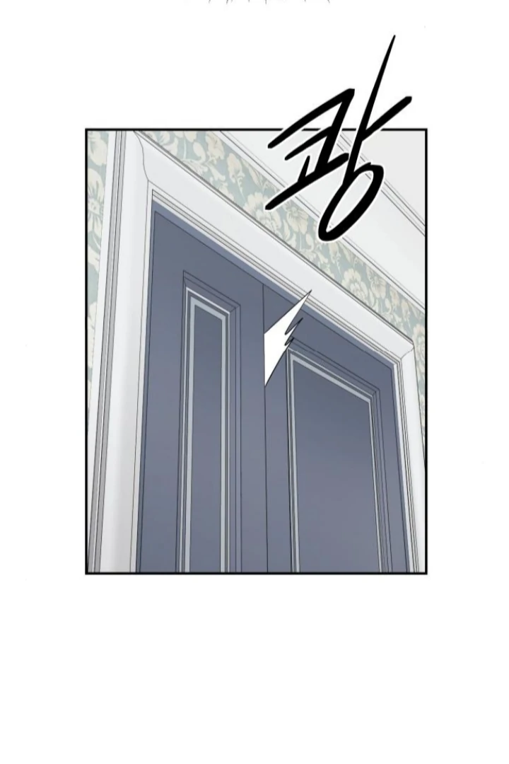 Sam Plays the Game Chapter 58 - Page 46