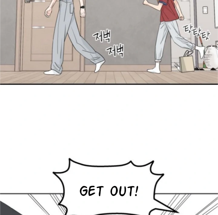 Sam Plays the Game Chapter 58 - Page 71