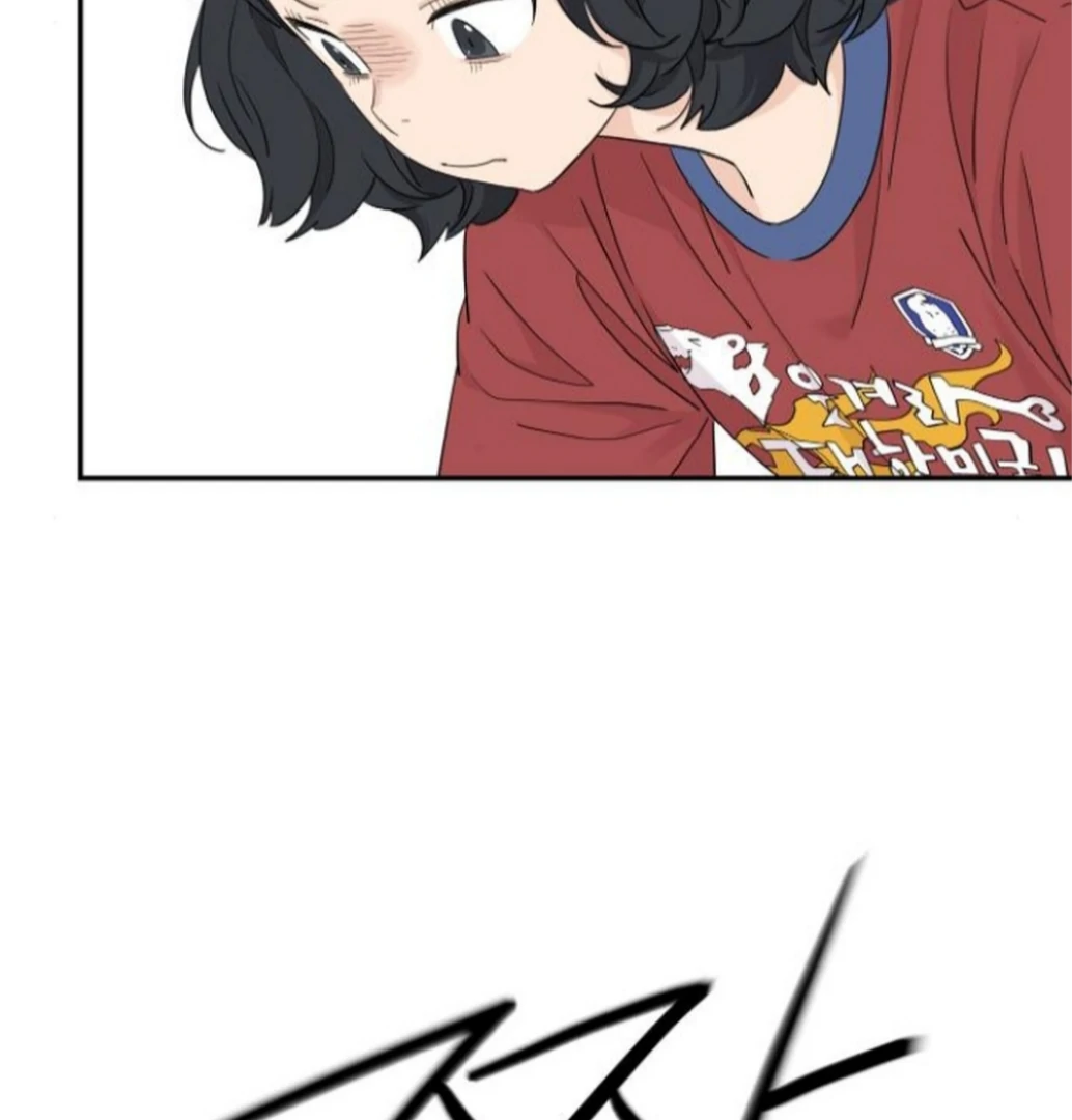 Sam Plays the Game Chapter 59 - Page 16