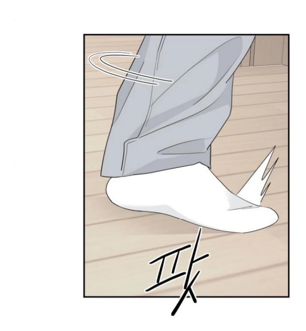Sam Plays the Game Chapter 59 - Page 46