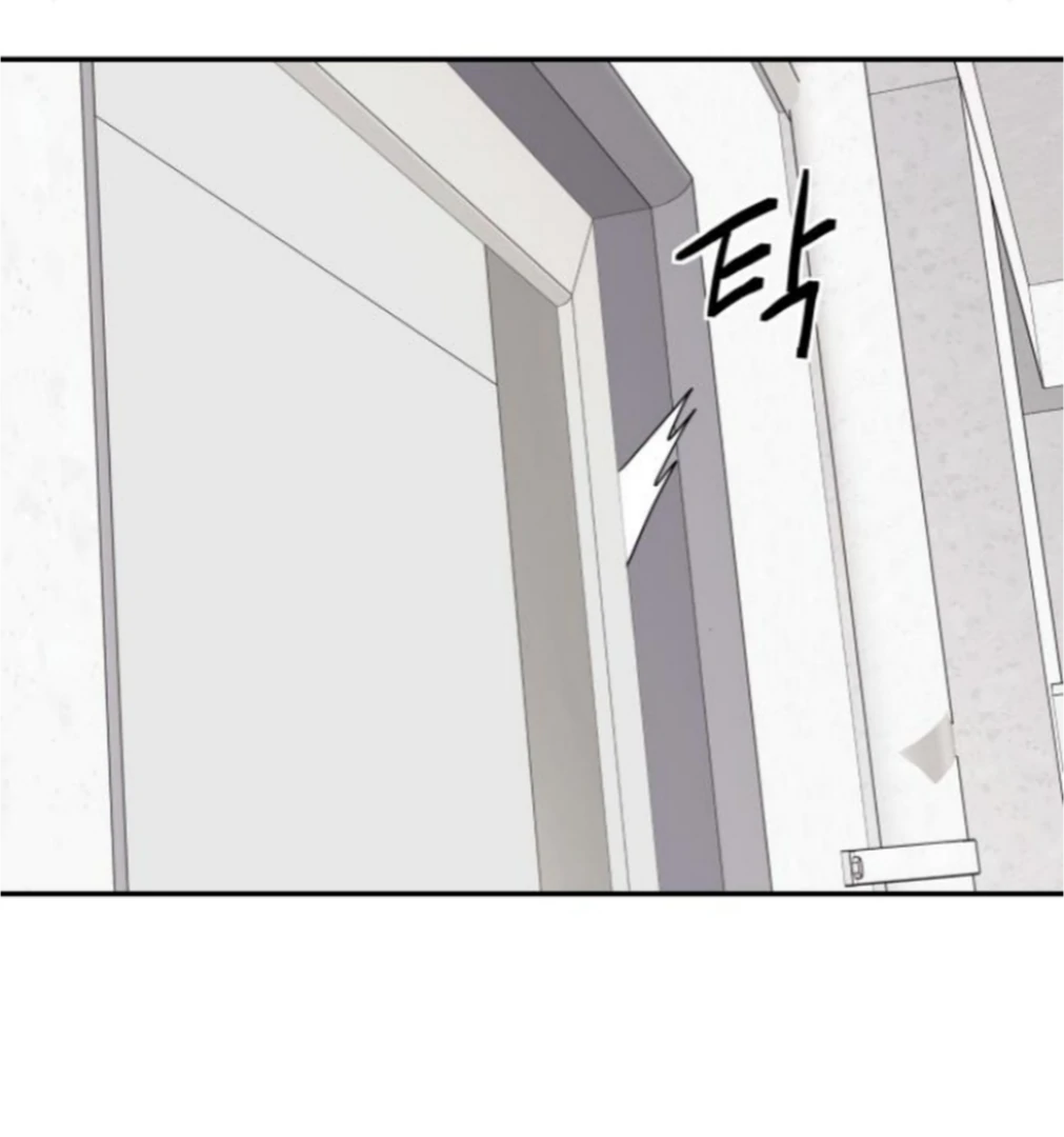 Sam Plays the Game Chapter 59 - Page 55