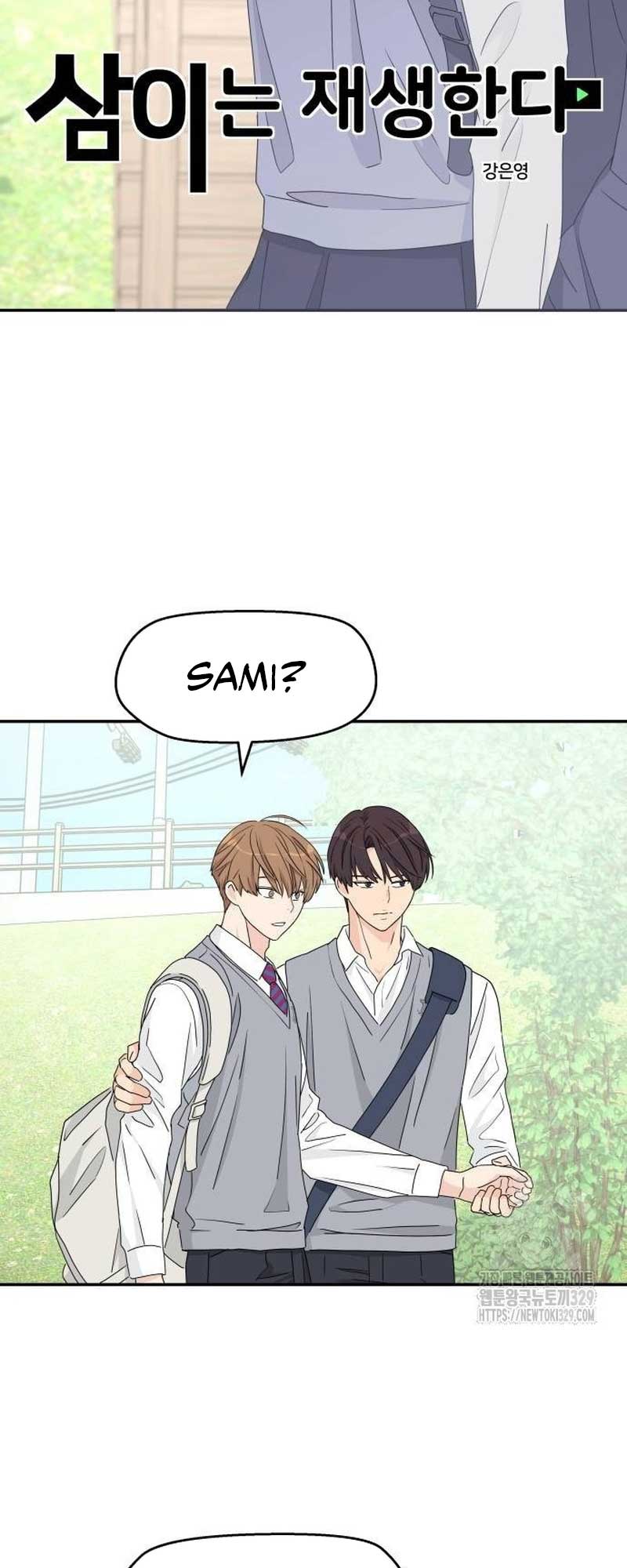 Sam Plays the Game Chapter 6 - Page 1