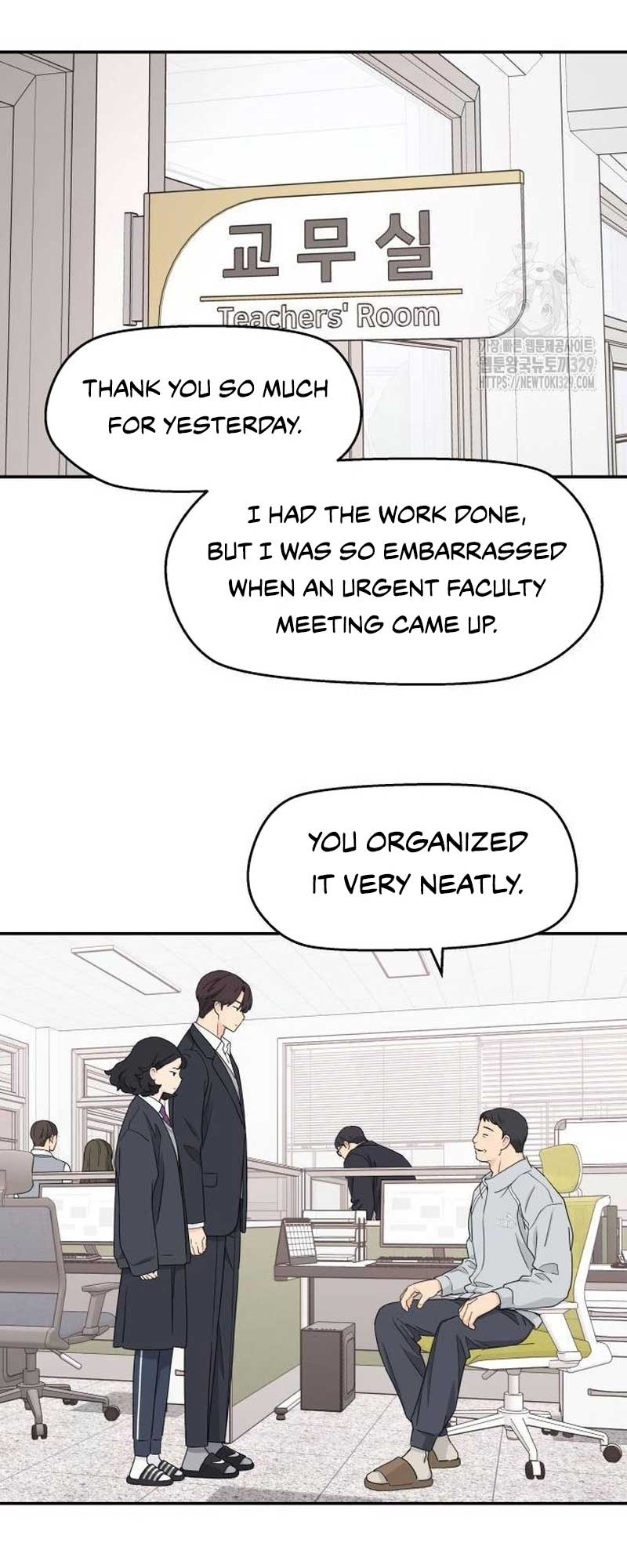 Sam Plays the Game Chapter 6 - Page 22
