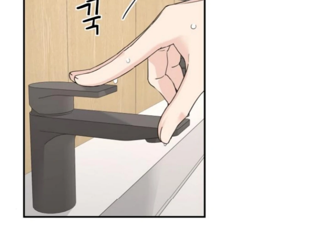Sam Plays the Game Chapter 60 - Page 43