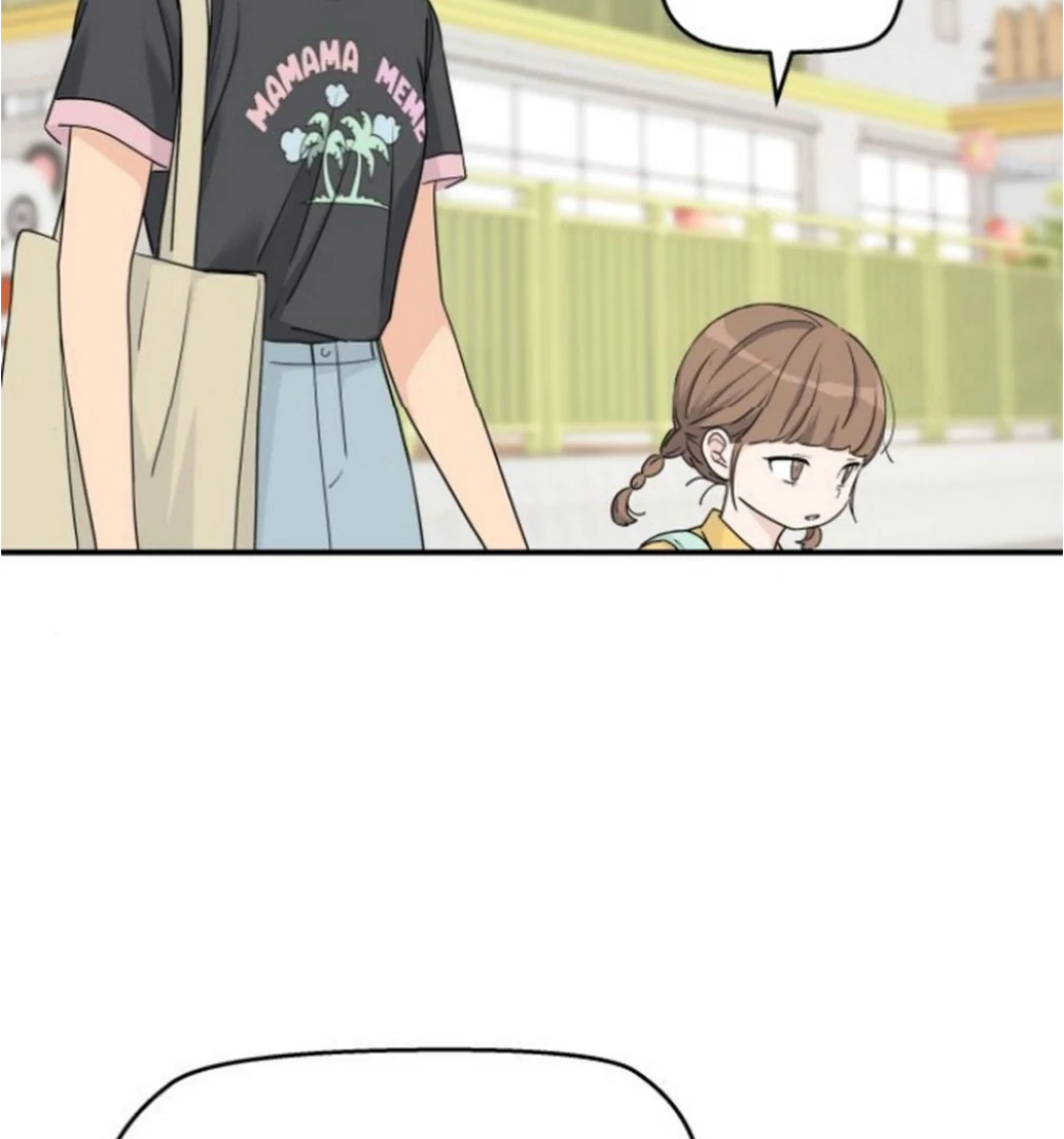 Sam Plays the Game Chapter 60 - Page 51