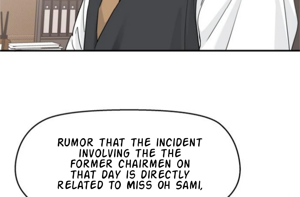 Sam Plays the Game Chapter 60 - Page 6