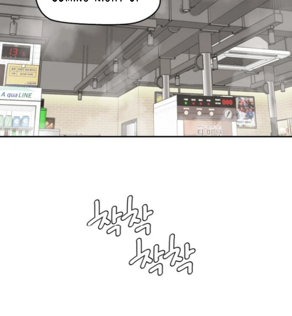 Sam Plays the Game Chapter 60 - Page 73