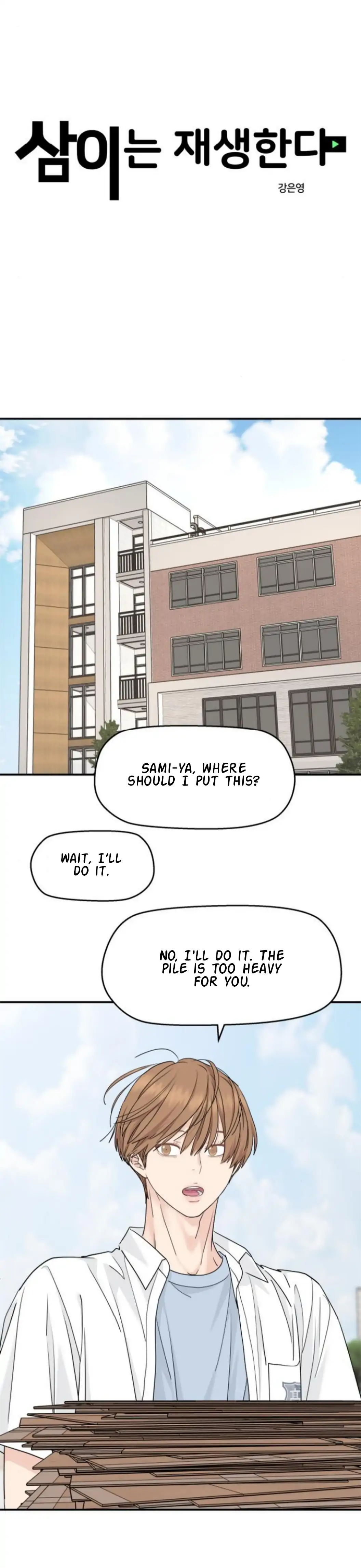 Sam Plays the Game Chapter 60 - Page 8