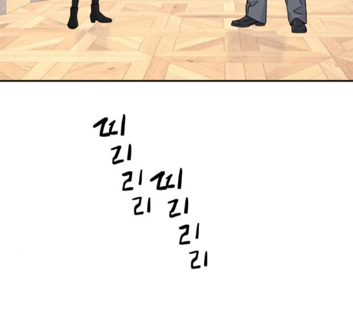 Sam Plays the Game Chapter 62 - Page 25