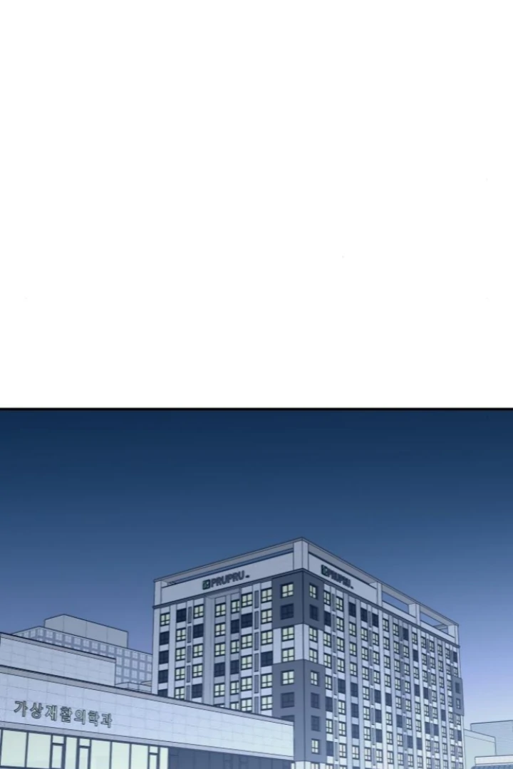 Sam Plays the Game Chapter 62 - Page 62