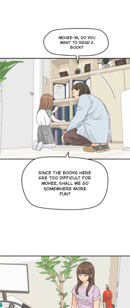 Sam Plays the Game Chapter 63 - Page 17