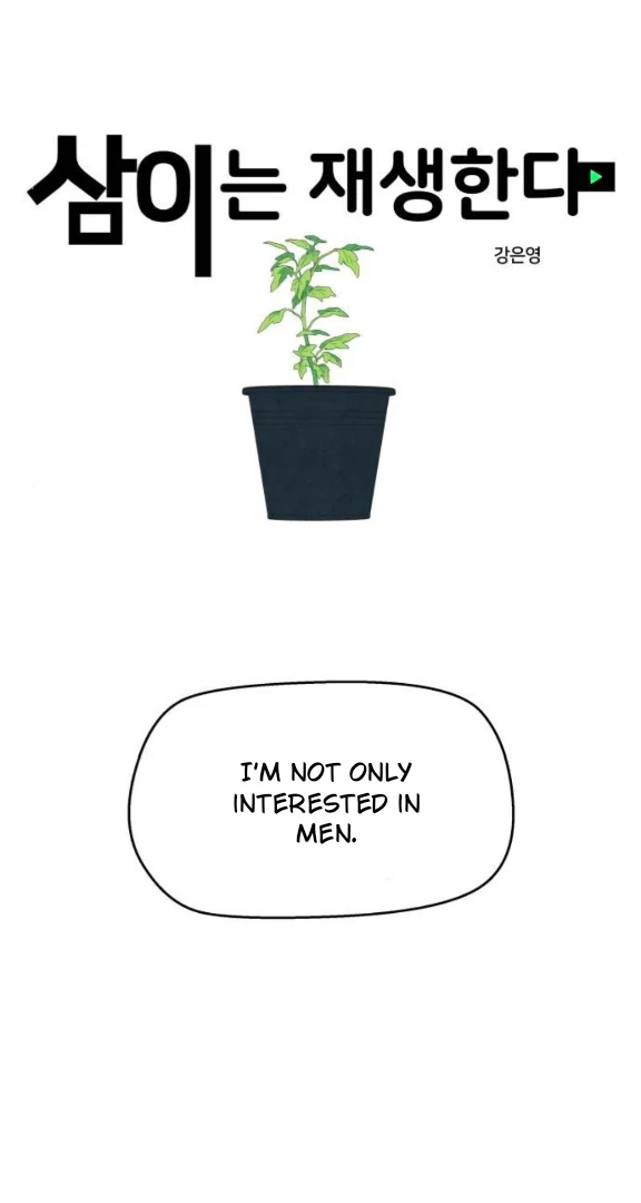 Sam Plays the Game Chapter 63 - Page 7