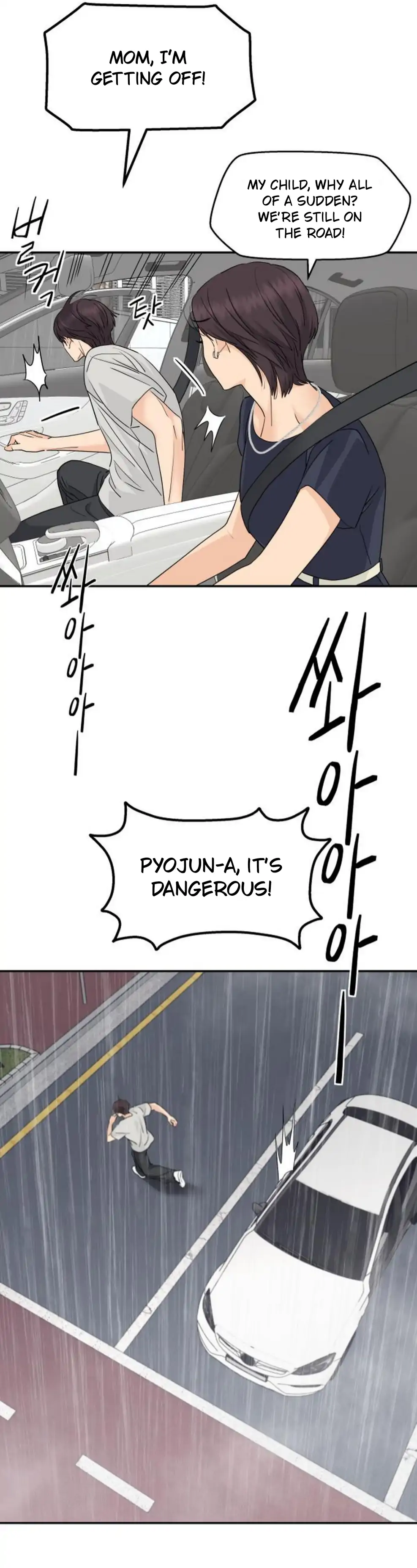 Sam Plays the Game Chapter 64 - Page 113