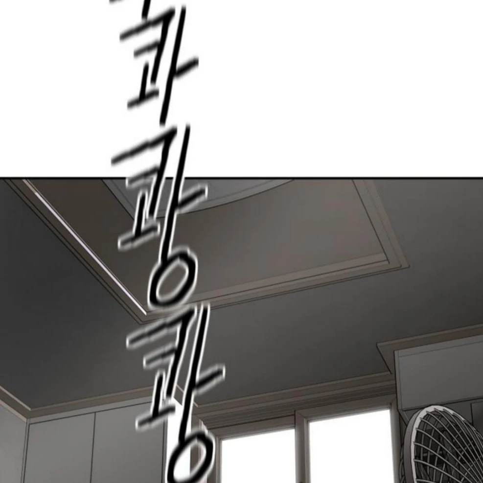 Sam Plays the Game Chapter 64 - Page 120