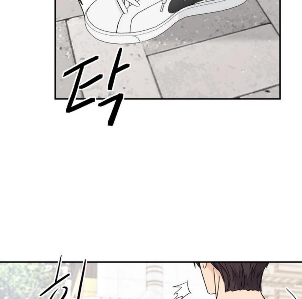 Sam Plays the Game Chapter 64 - Page 20