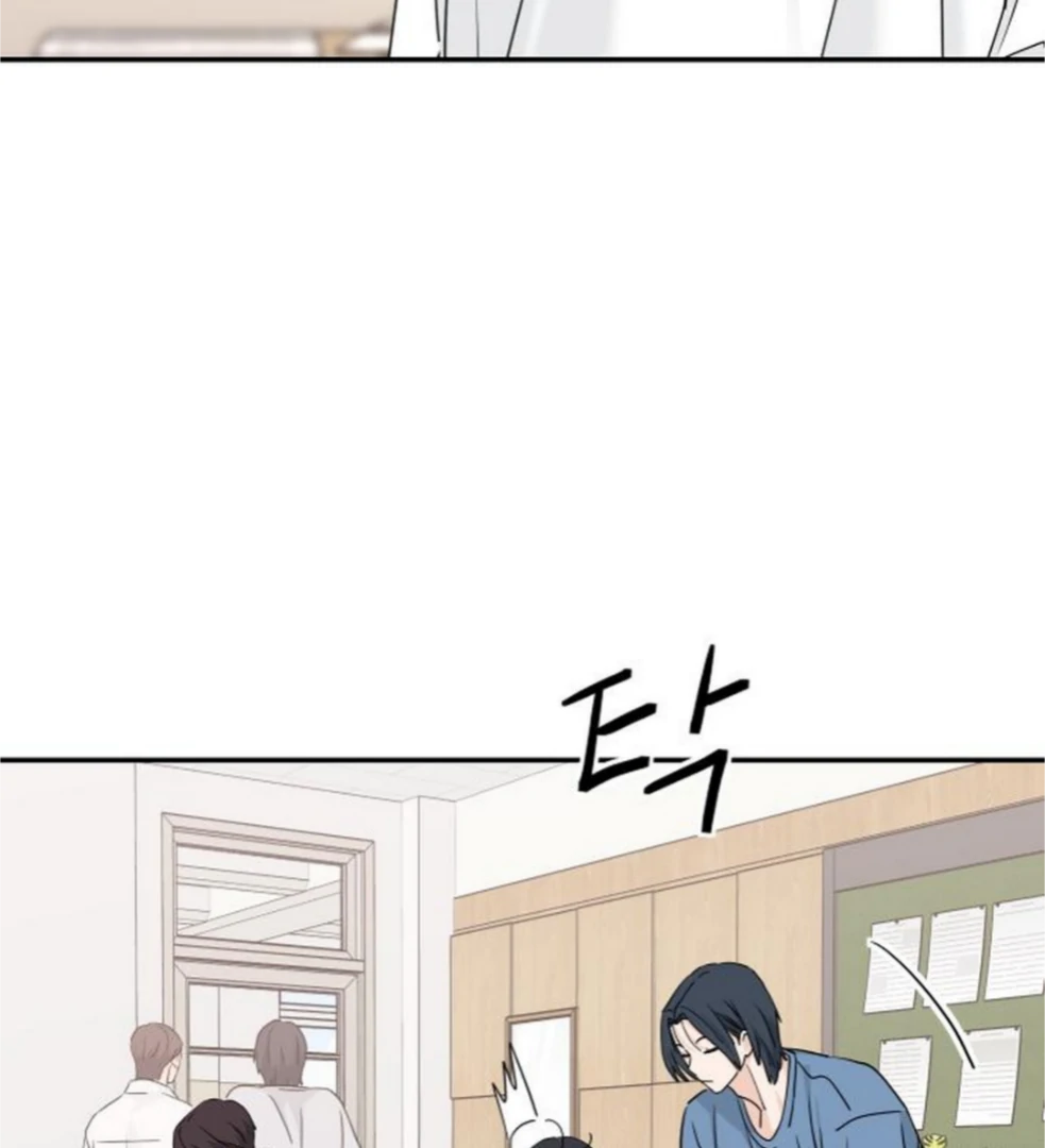 Sam Plays the Game Chapter 64 - Page 70