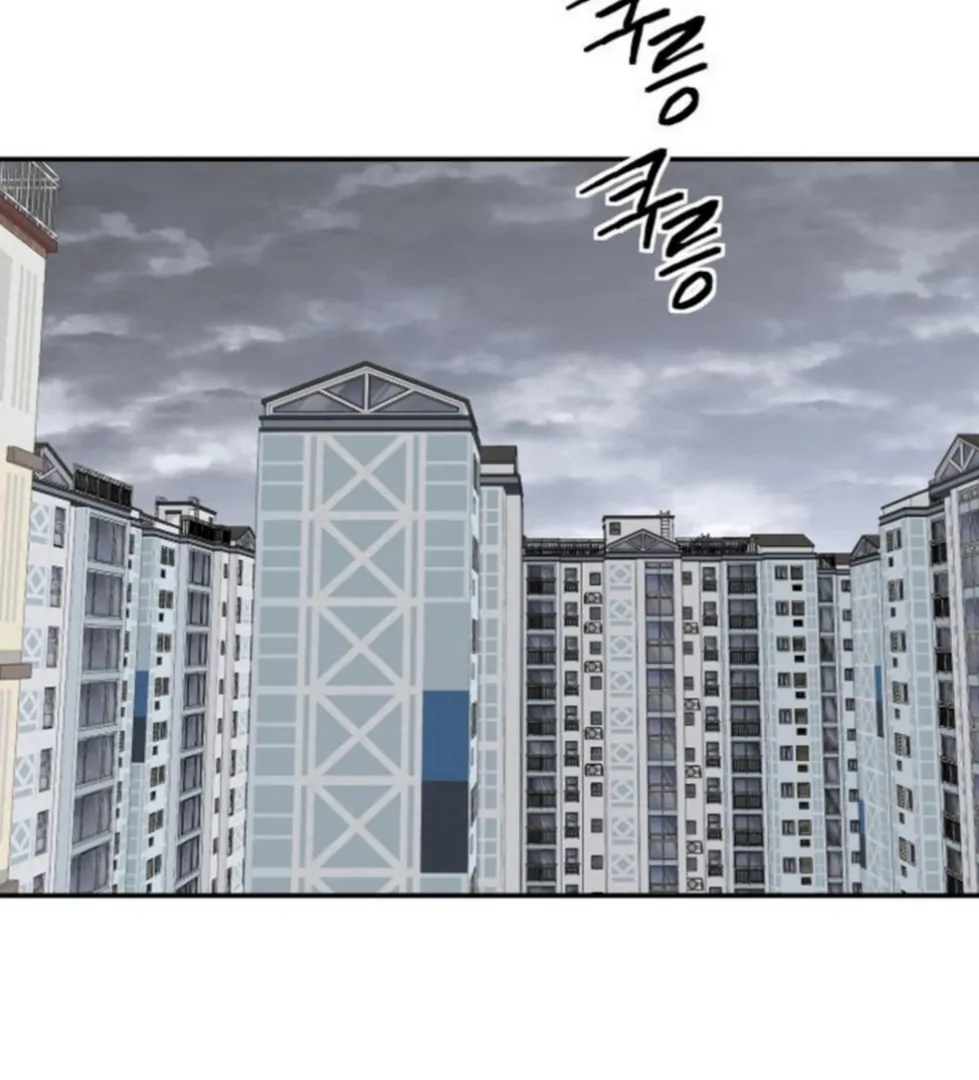 Sam Plays the Game Chapter 64 - Page 88