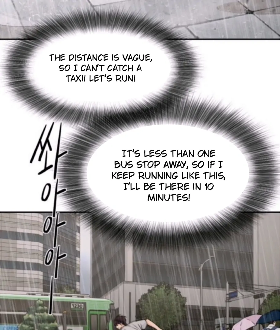 Sam Plays the Game Chapter 65 - Page 16