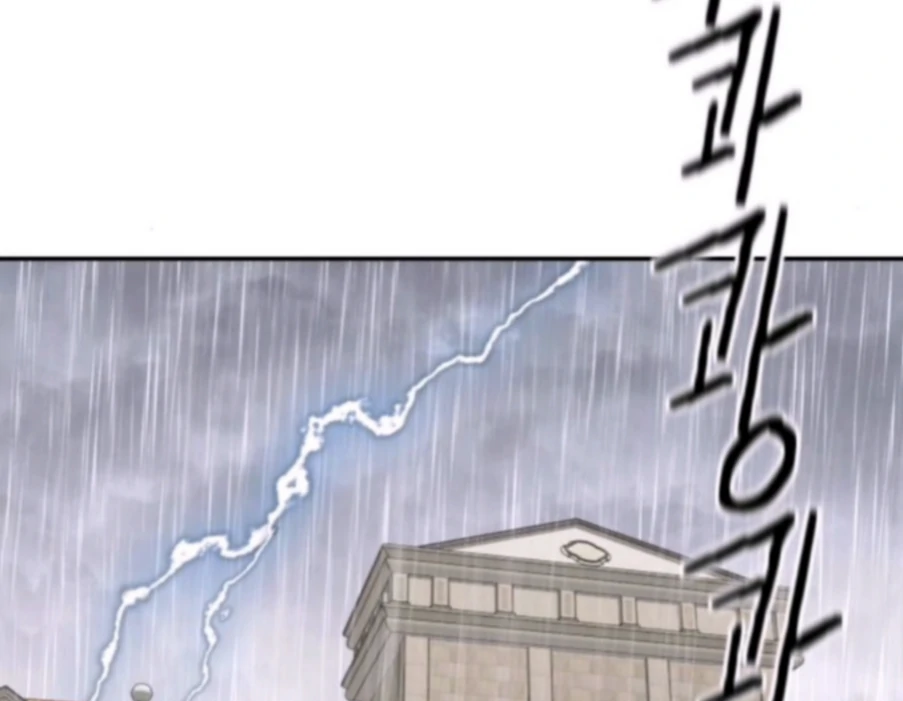 Sam Plays the Game Chapter 65 - Page 51