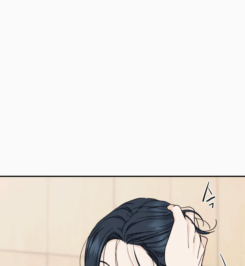 Sam Plays the Game Chapter 66 - Page 87