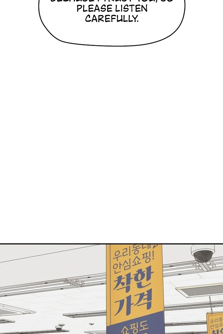 Sam Plays the Game Chapter 67 - Page 34