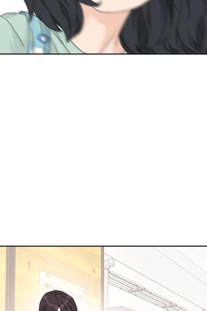 Sam Plays the Game Chapter 67 - Page 45