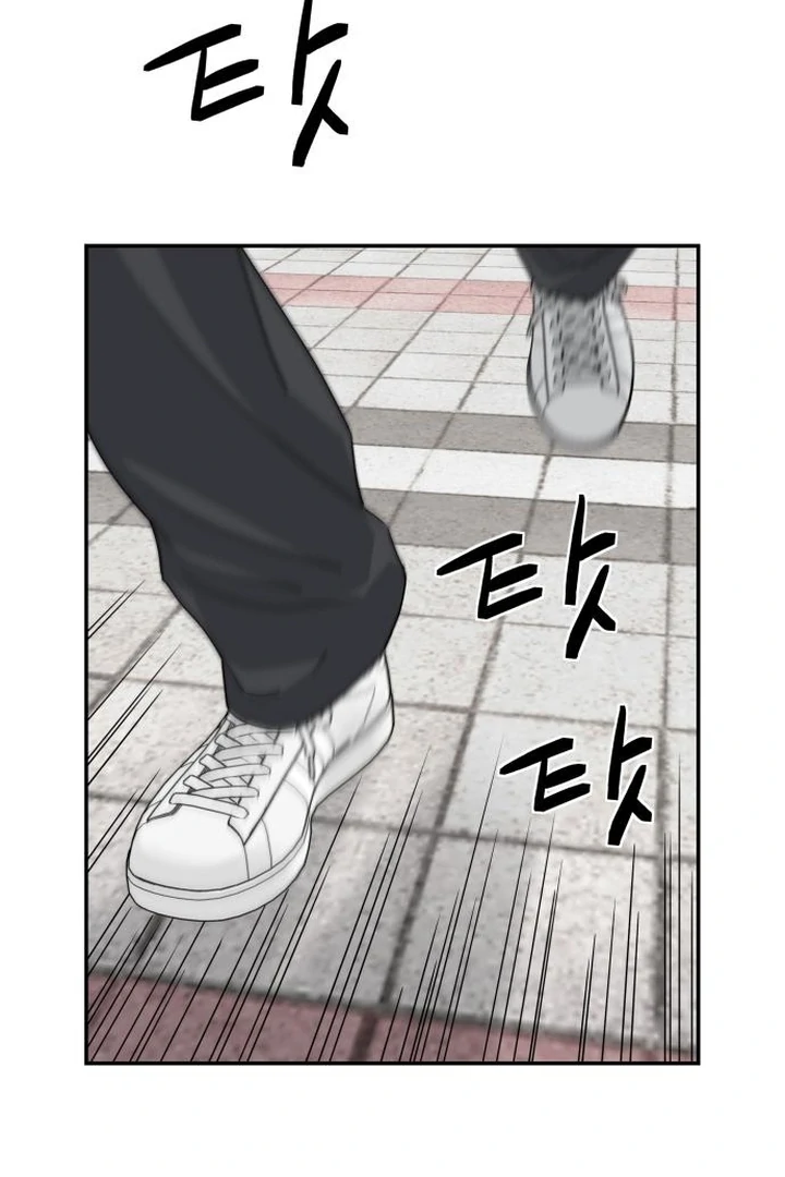 Sam Plays the Game Chapter 67 - Page 59