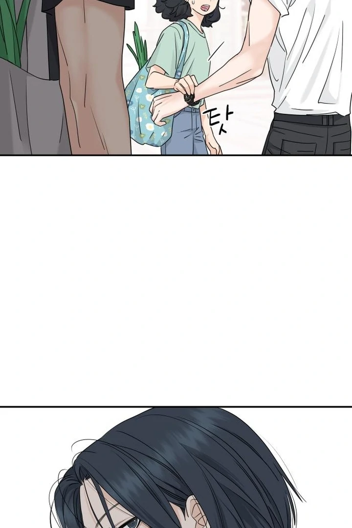 Sam Plays the Game Chapter 67 - Page 77