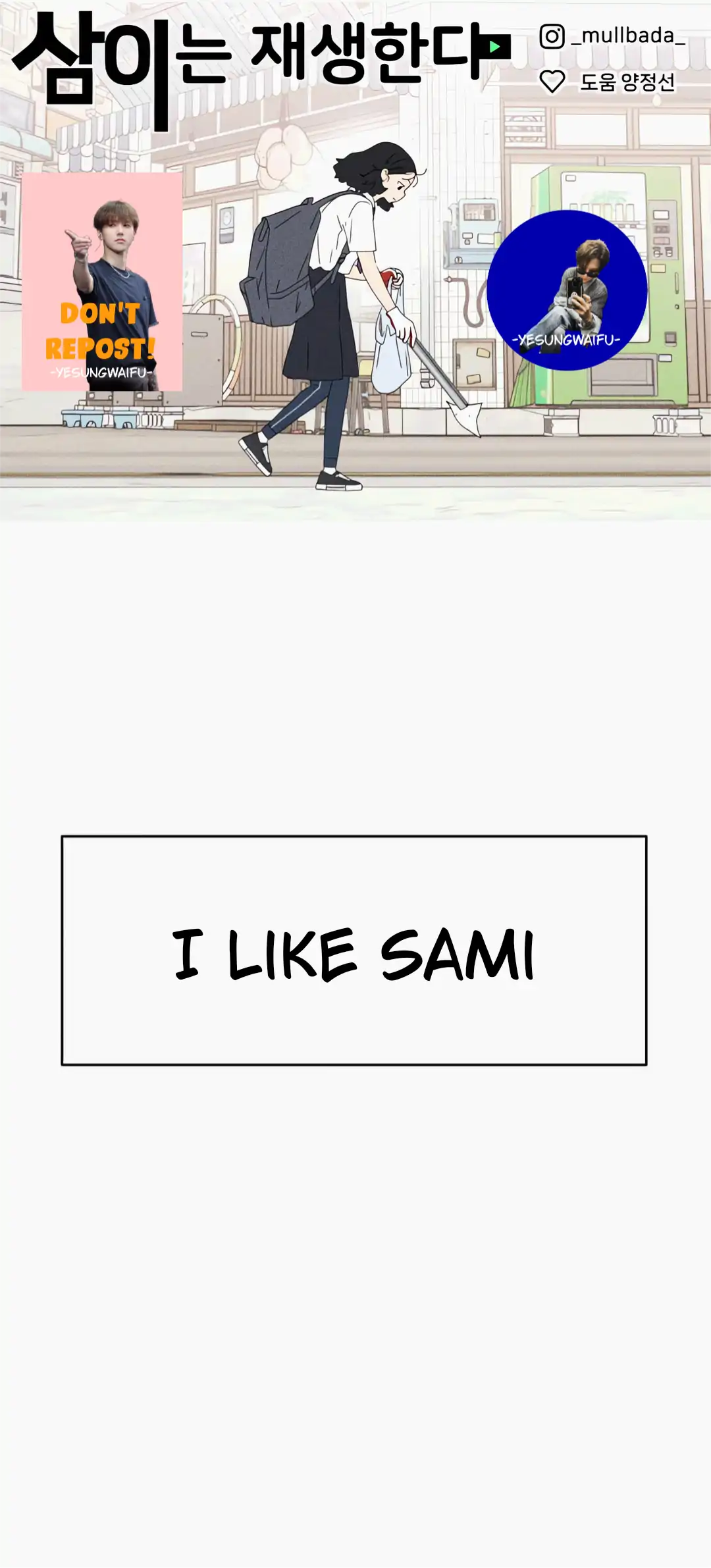 Sam Plays the Game Chapter 68 - Page 117