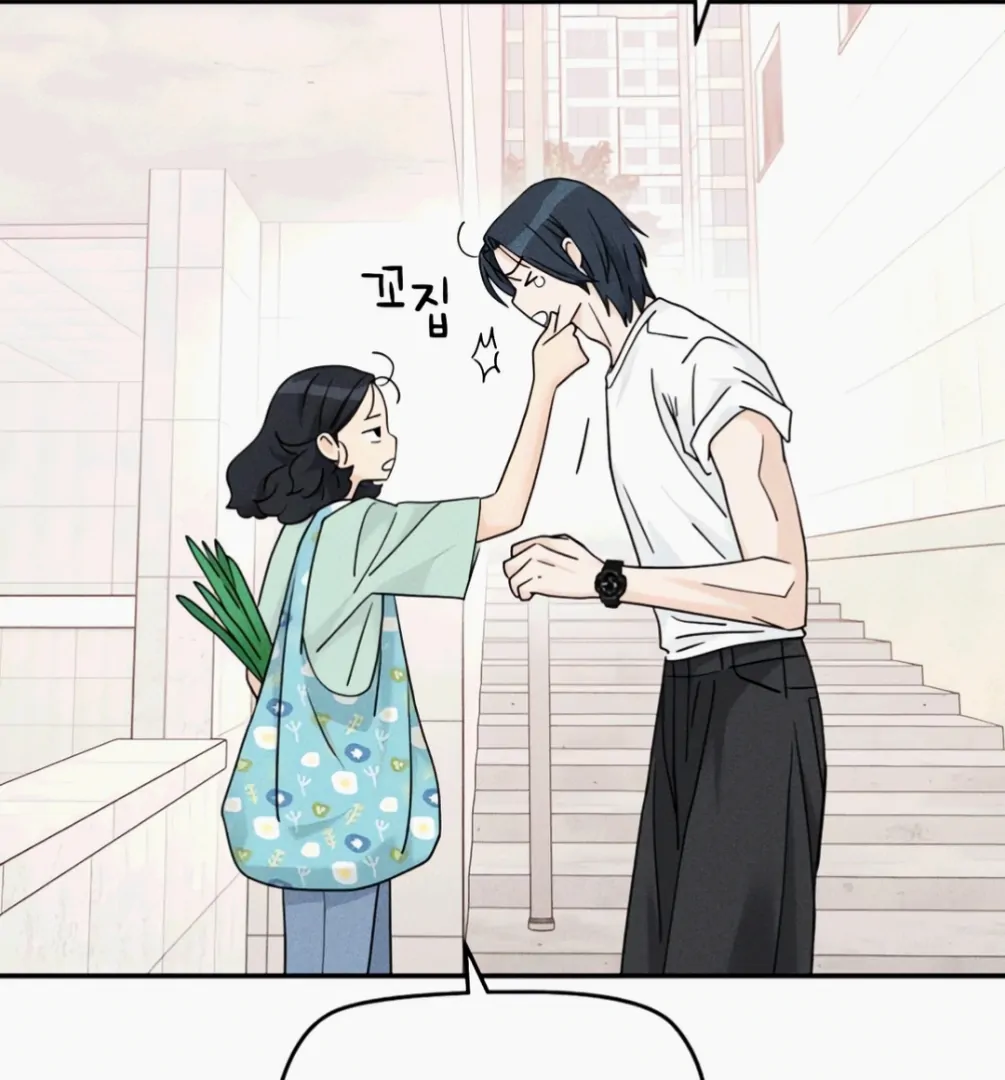 Sam Plays the Game Chapter 68 - Page 4