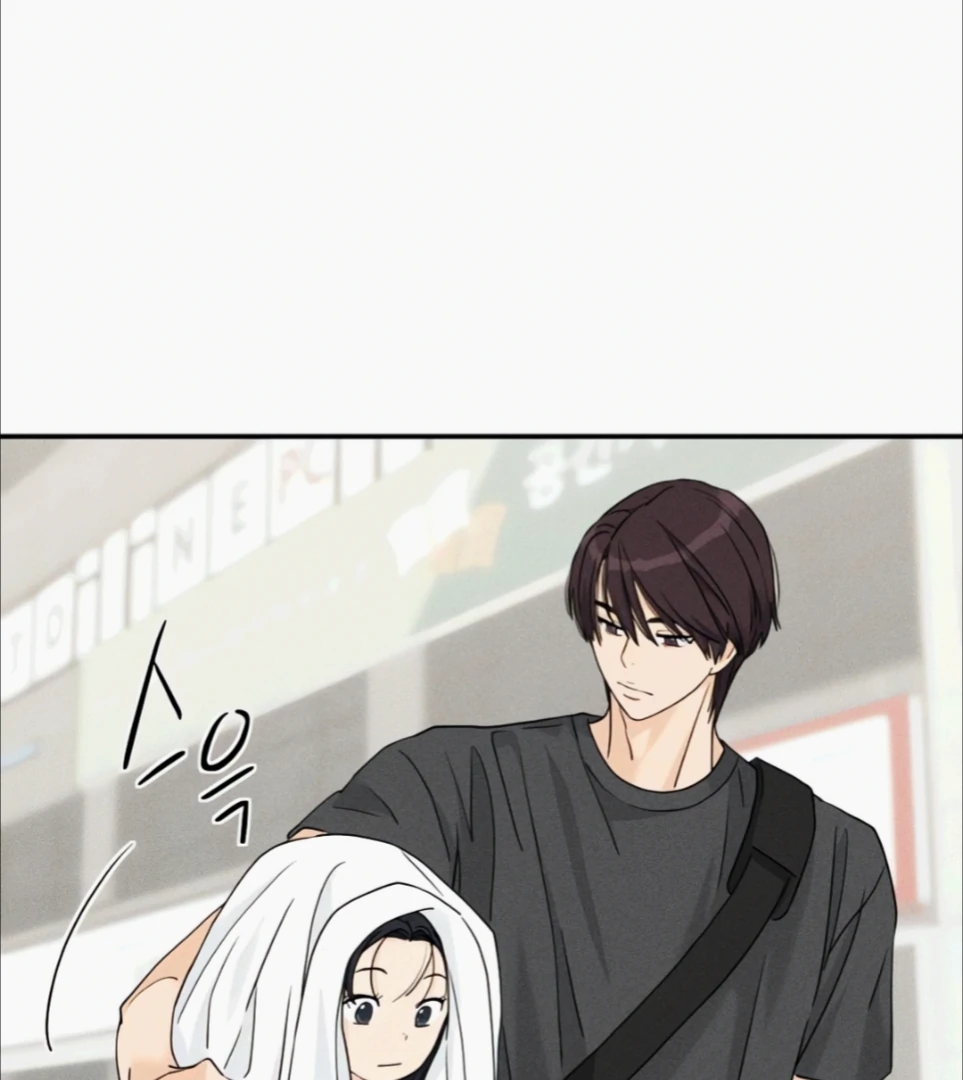 Sam Plays the Game Chapter 68 - Page 87