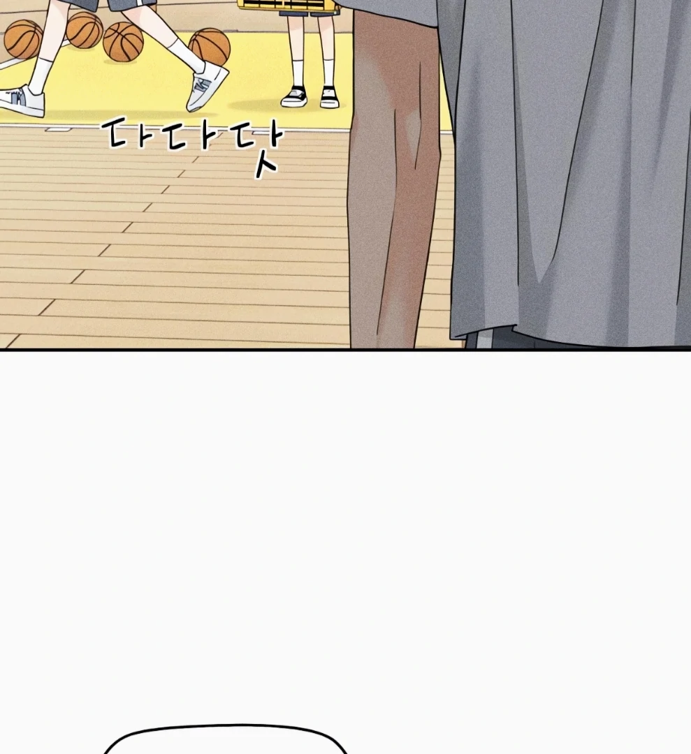 Sam Plays the Game Chapter 69 - Page 103