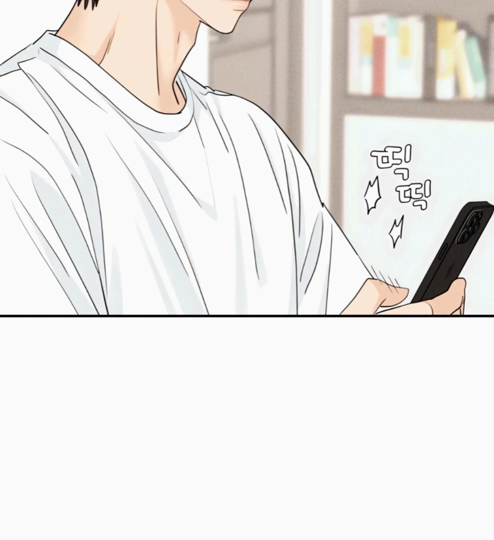 Sam Plays the Game Chapter 69 - Page 14