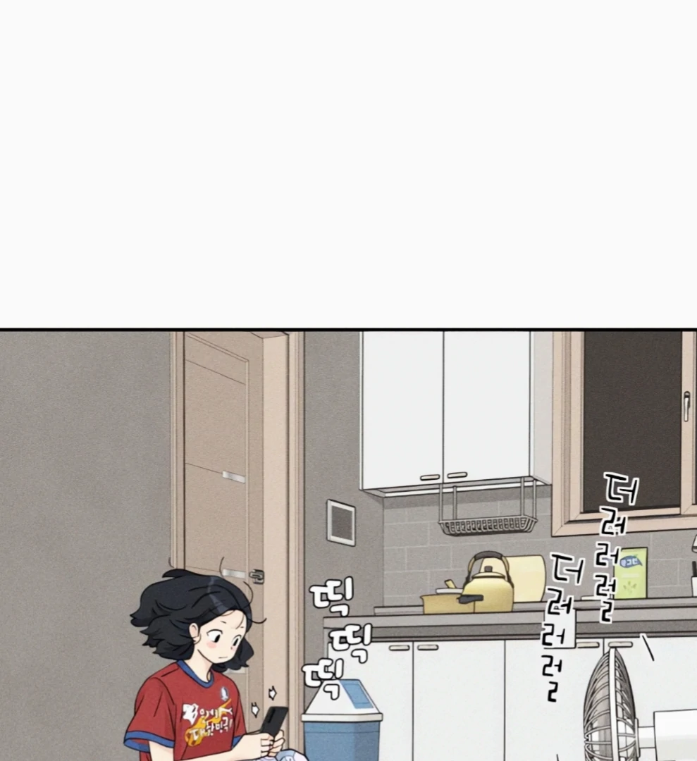 Sam Plays the Game Chapter 69 - Page 18
