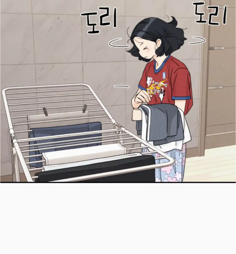 Sam Plays the Game Chapter 69 - Page 6