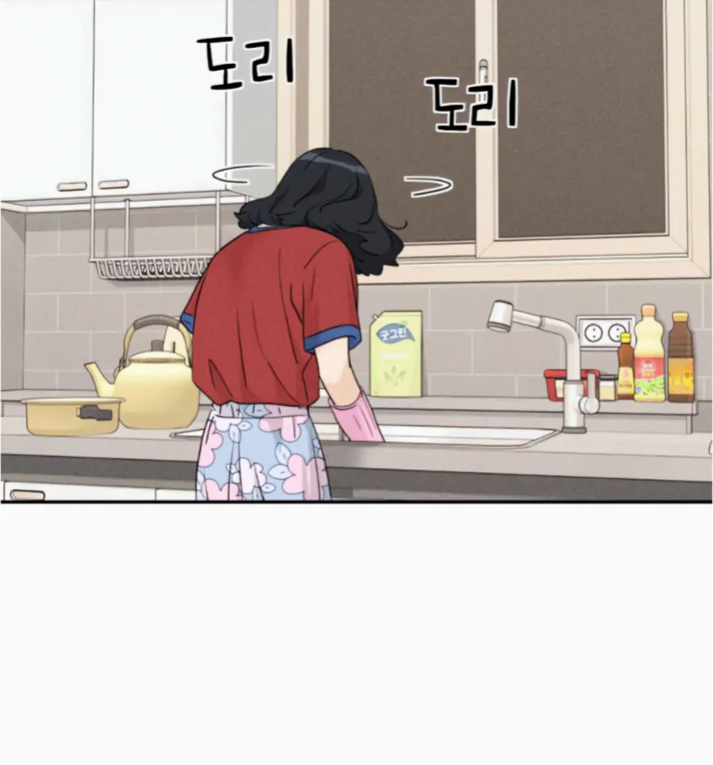 Sam Plays the Game Chapter 69 - Page 9