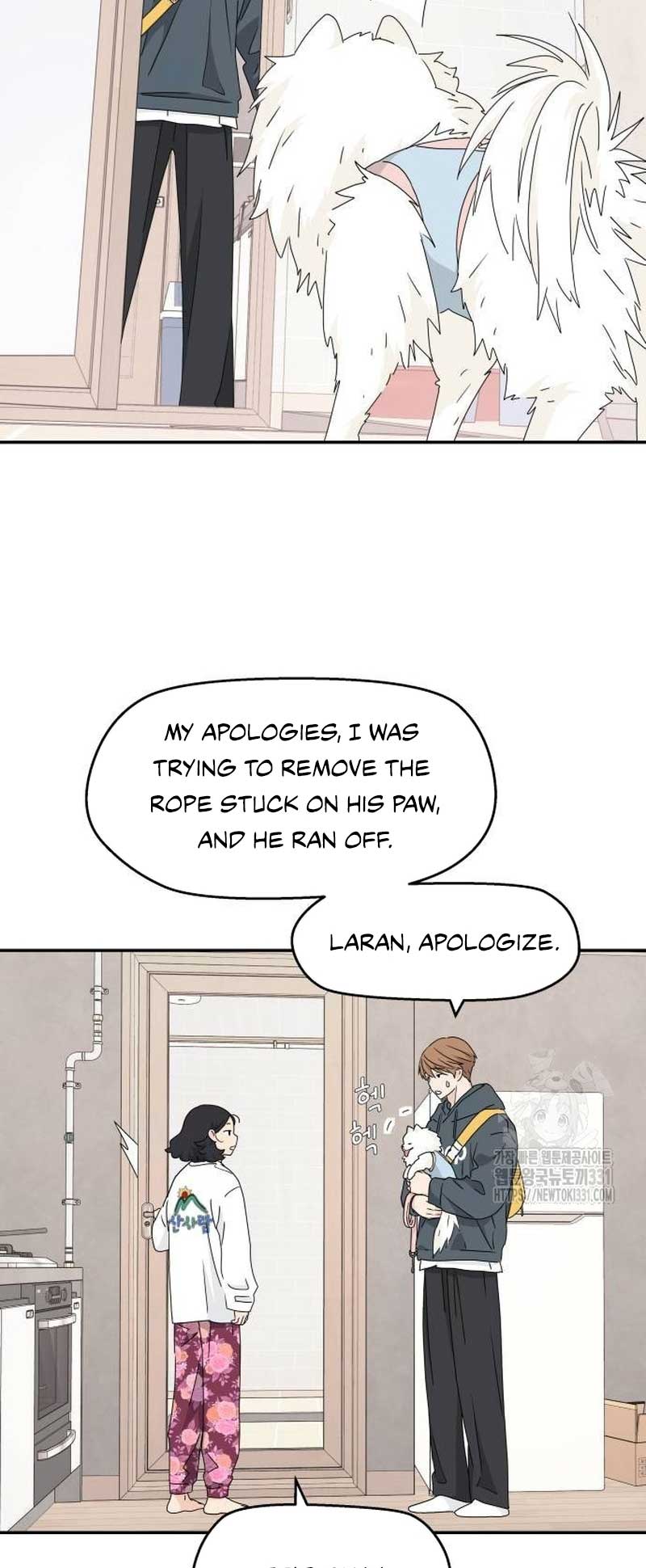 Sam Plays the Game Chapter 7 - Page 16