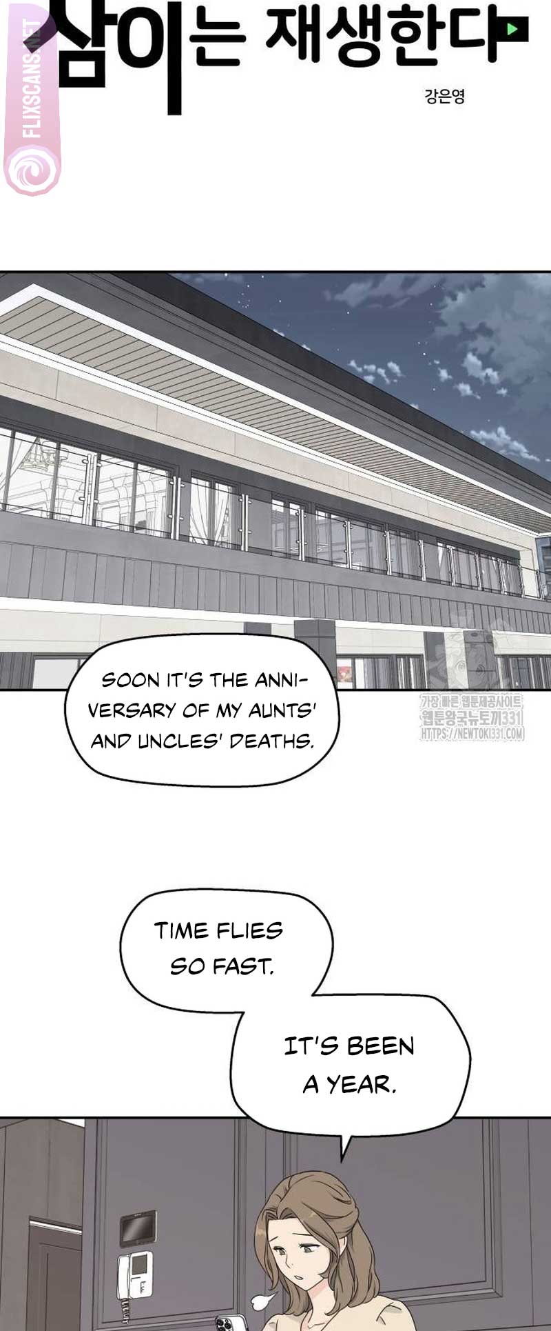 Sam Plays the Game Chapter 7 - Page 21