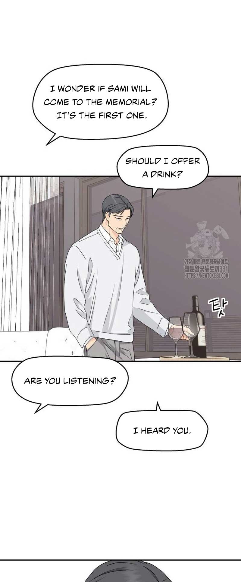 Sam Plays the Game Chapter 7 - Page 23