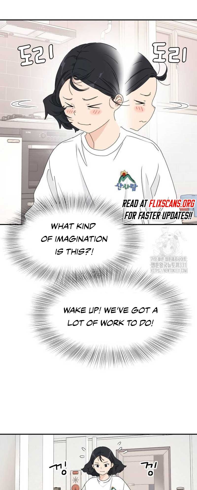 Sam Plays the Game Chapter 7 - Page 5