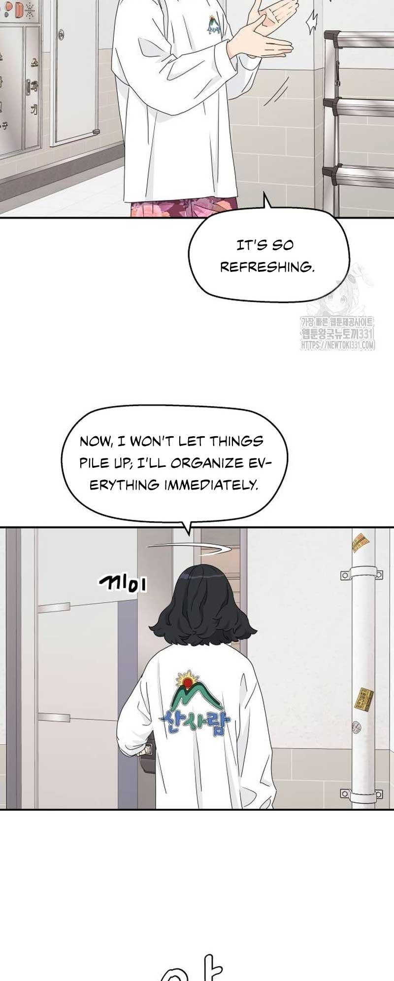 Sam Plays the Game Chapter 7 - Page 8