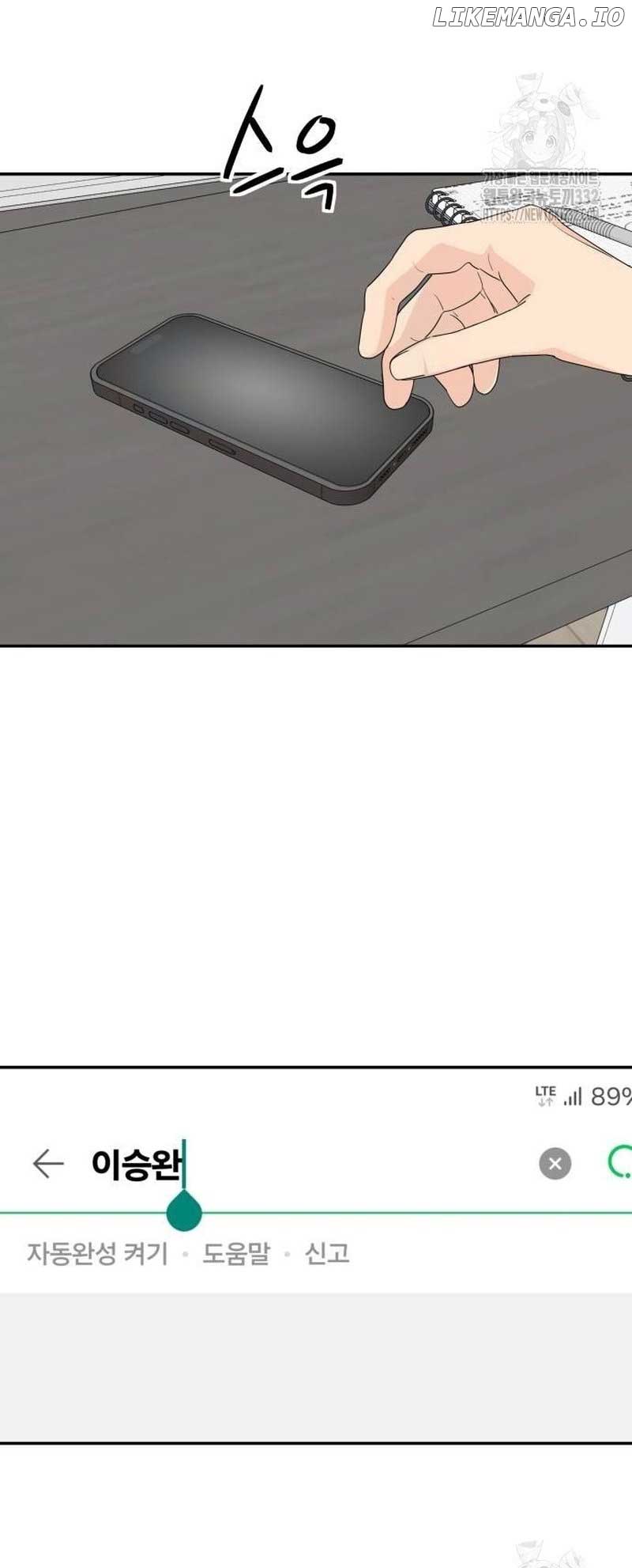 Sam Plays the Game Chapter 8 - Page 16