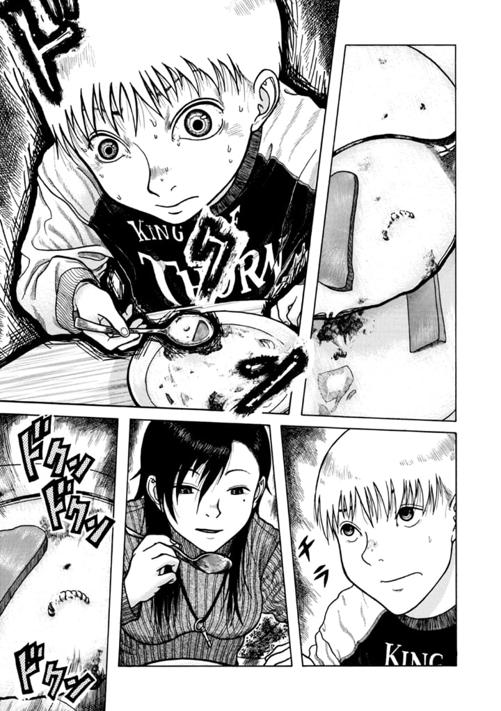 Samuku naru to Kata wo Yosete Chapter 1 - Page 15