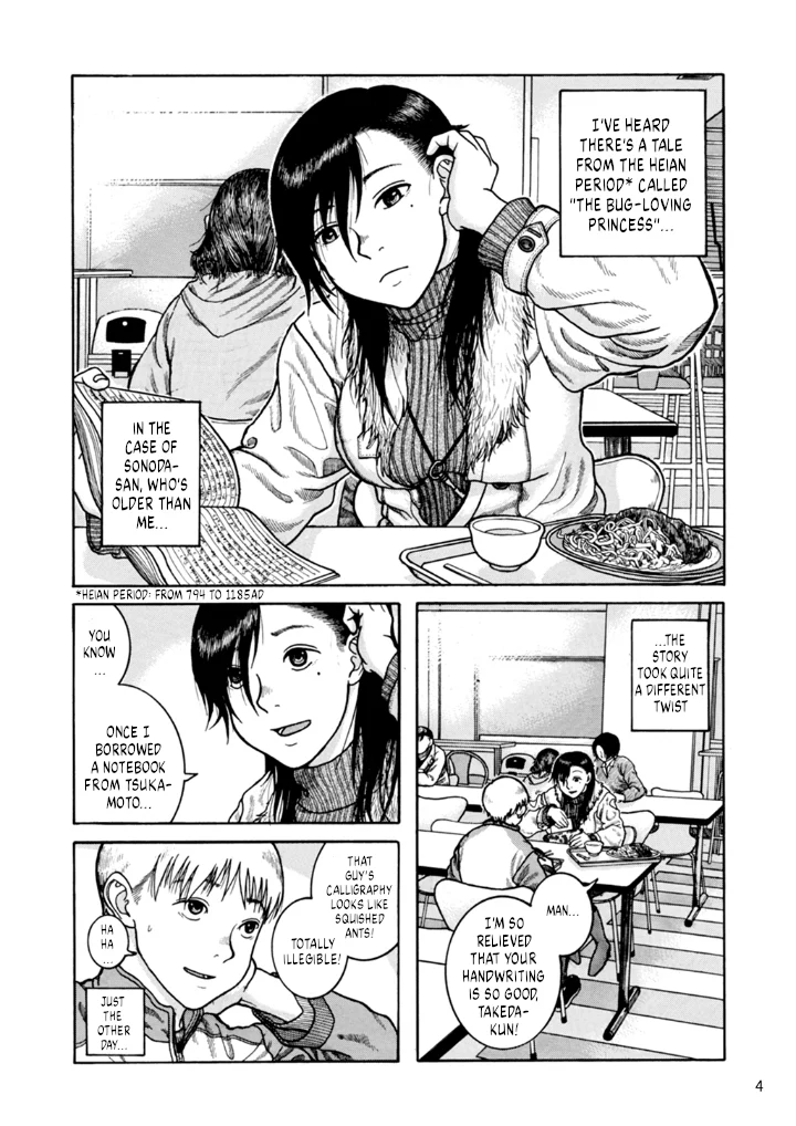 Samuku naru to Kata wo Yosete Chapter 1 - Page 4